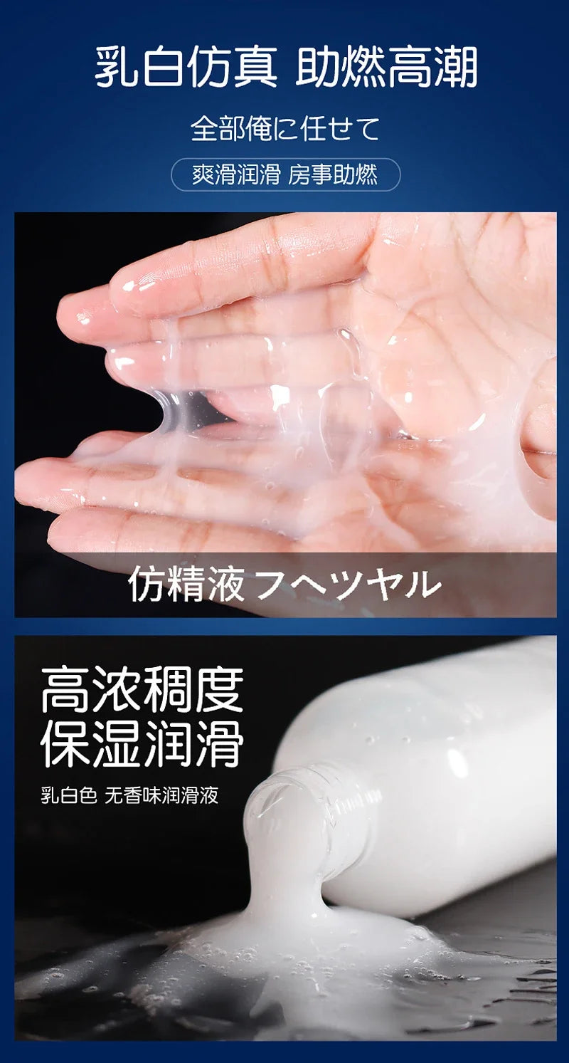 Lubricant Imitation Semen Cream
