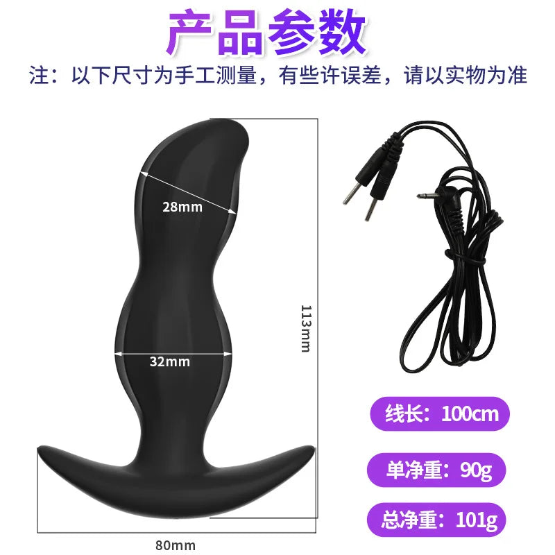 Anal Plug Anal Butt Plug BDSM Fetish Electric Shock